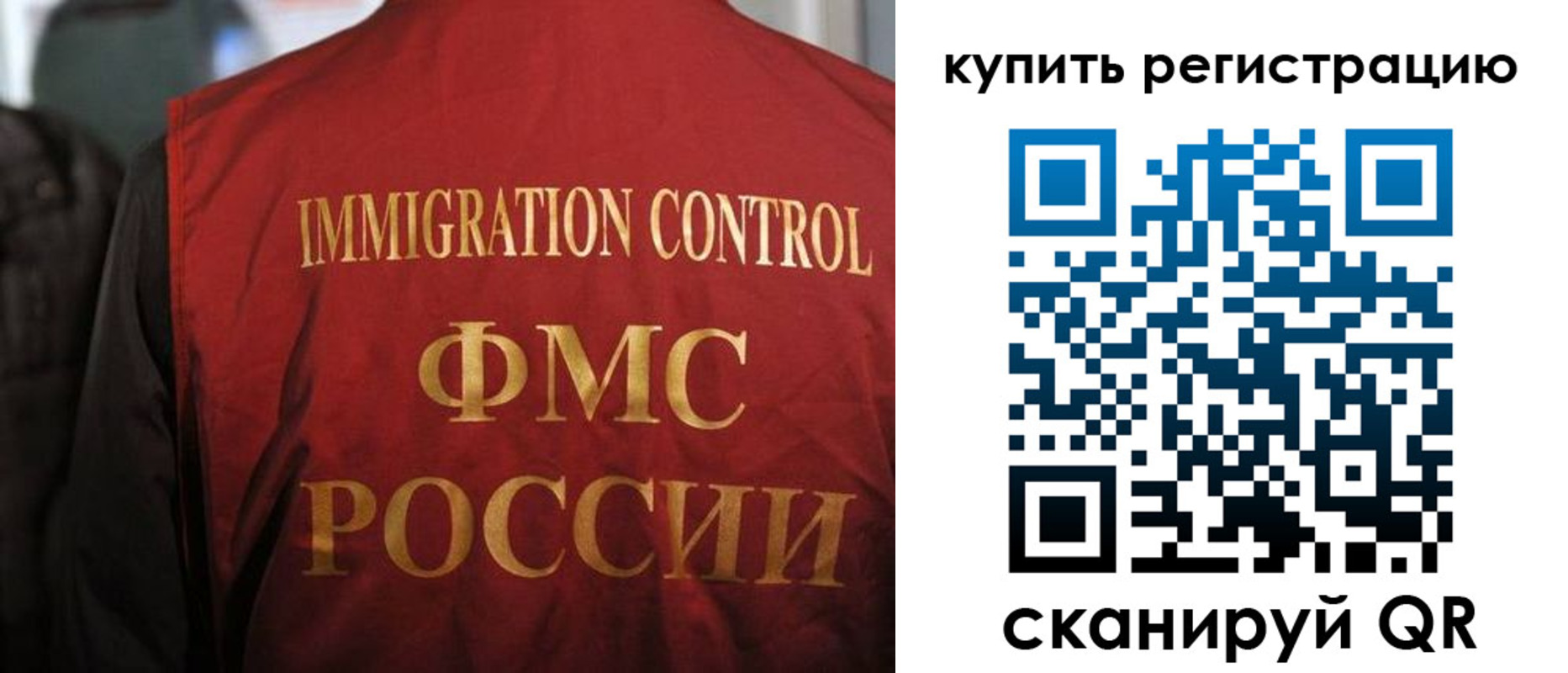 прописка для военкомата в Называевске