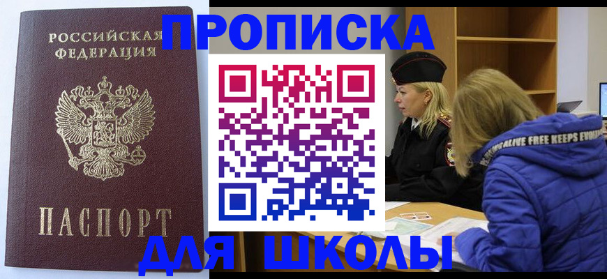 найти адрес прописки в Называевске